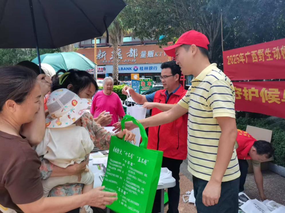 wechat_2025-09-23_160928_861.png