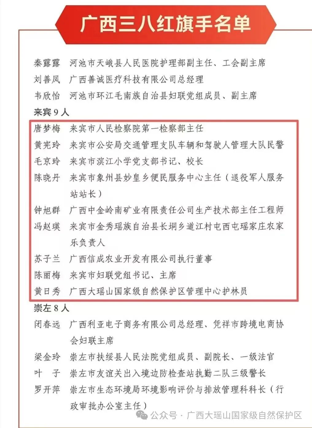 1773131485955012064.jpg 640.jpg